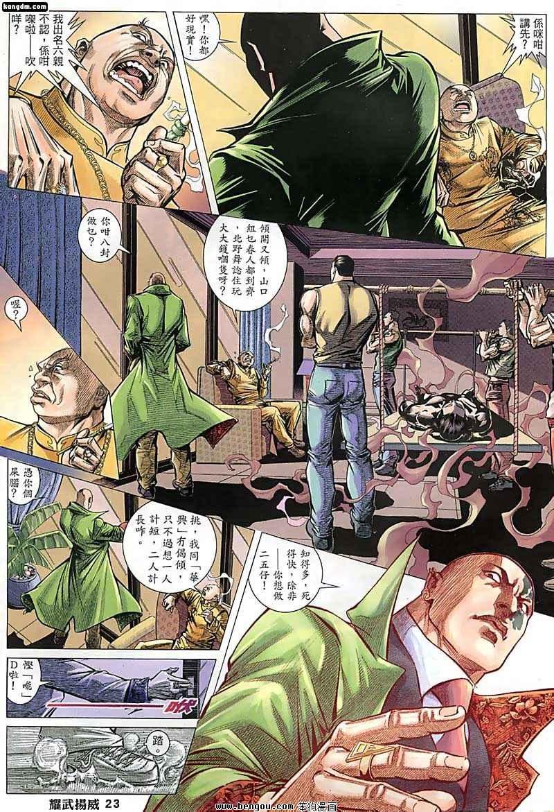 第118话