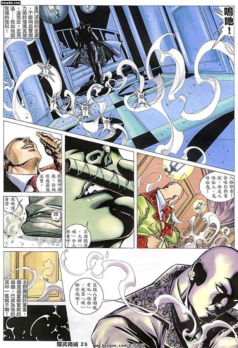 第118话