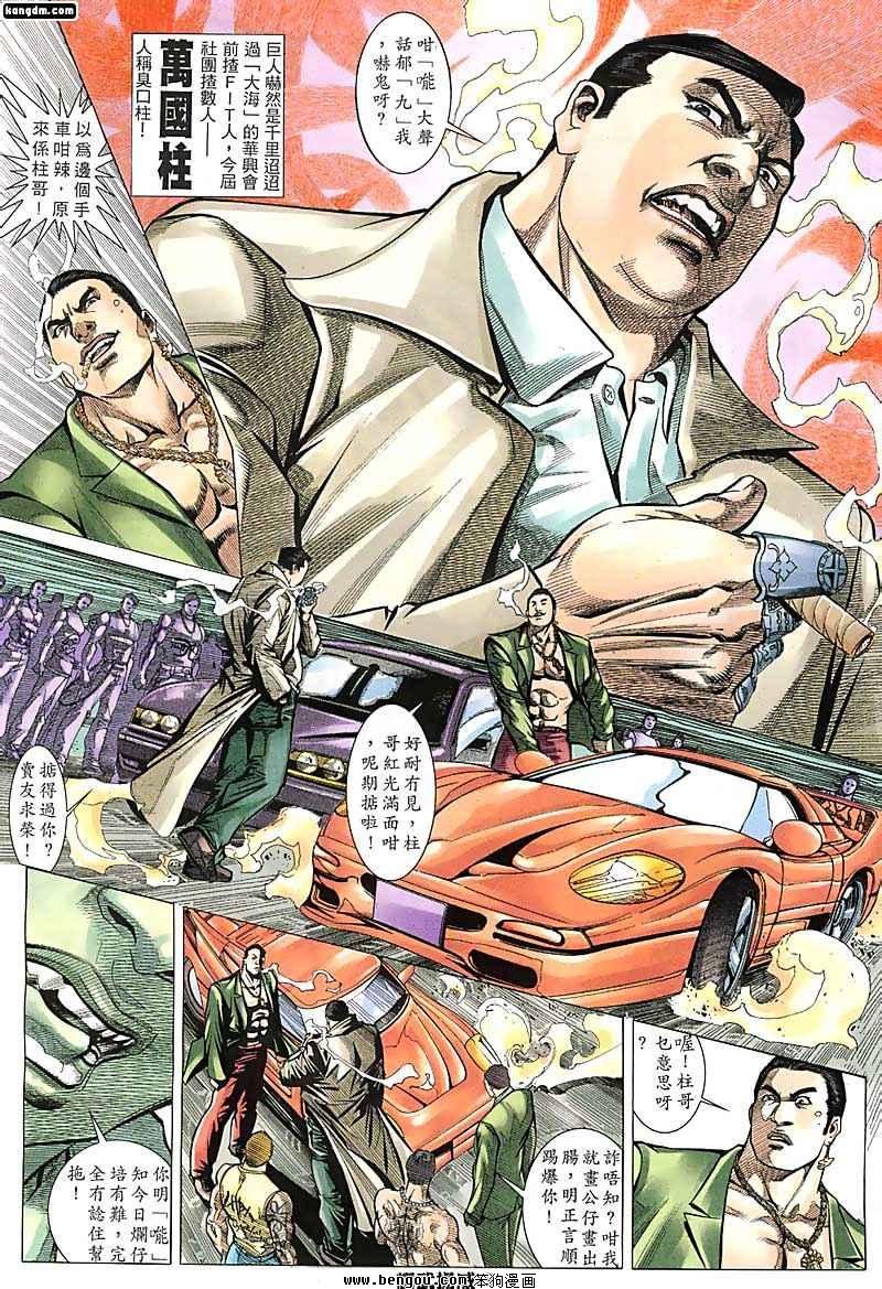 第120话