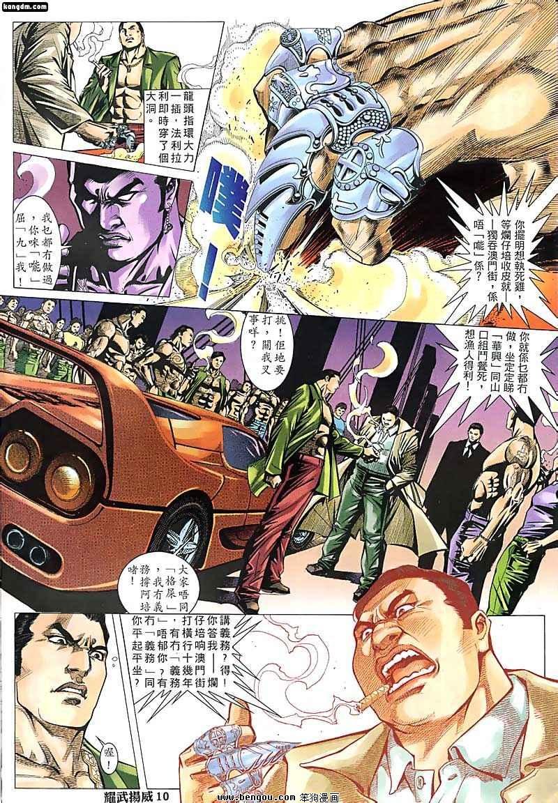 第120话