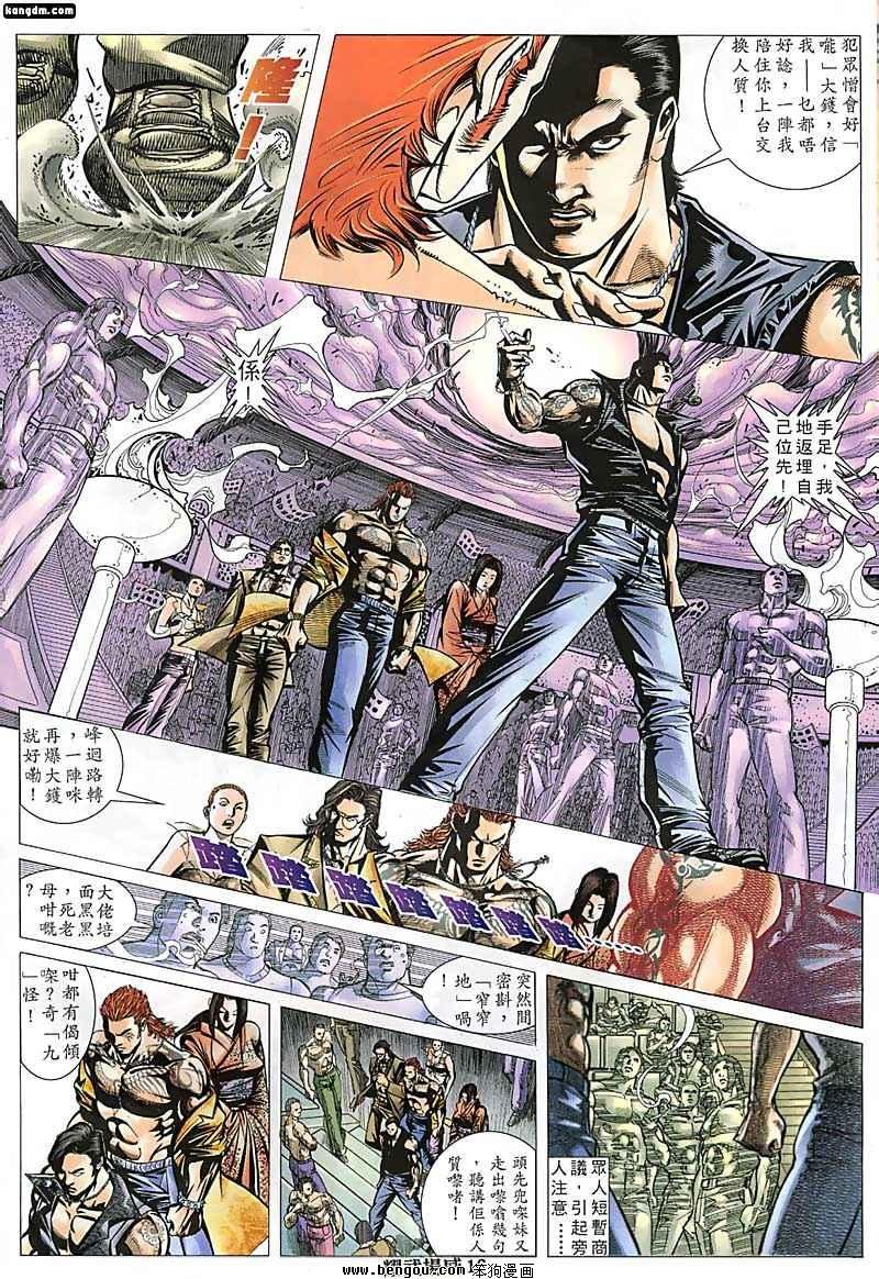 第120话