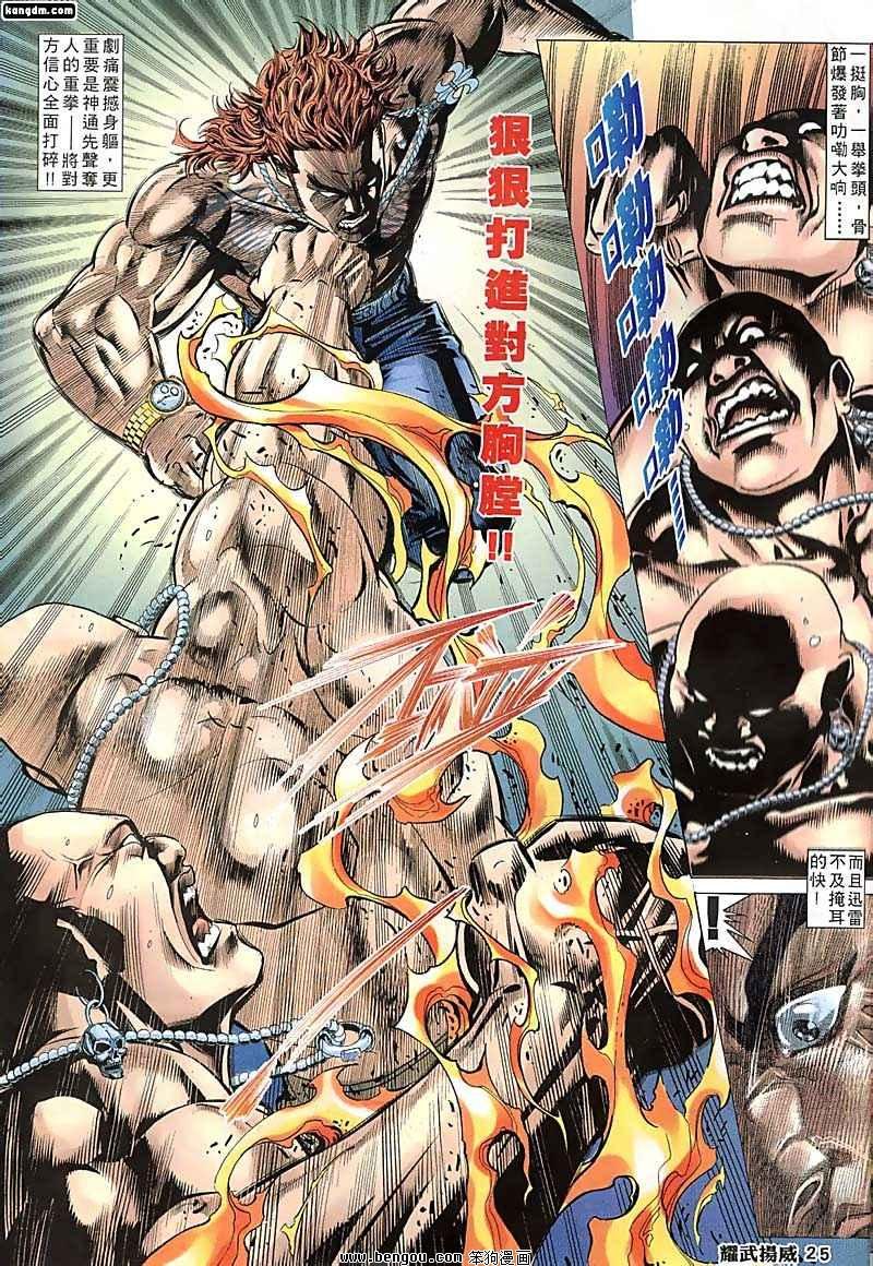 第120话