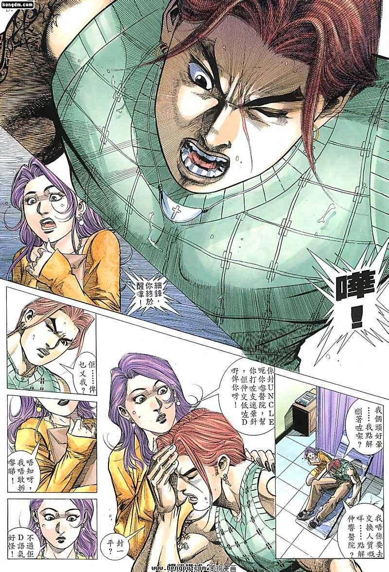 第120话