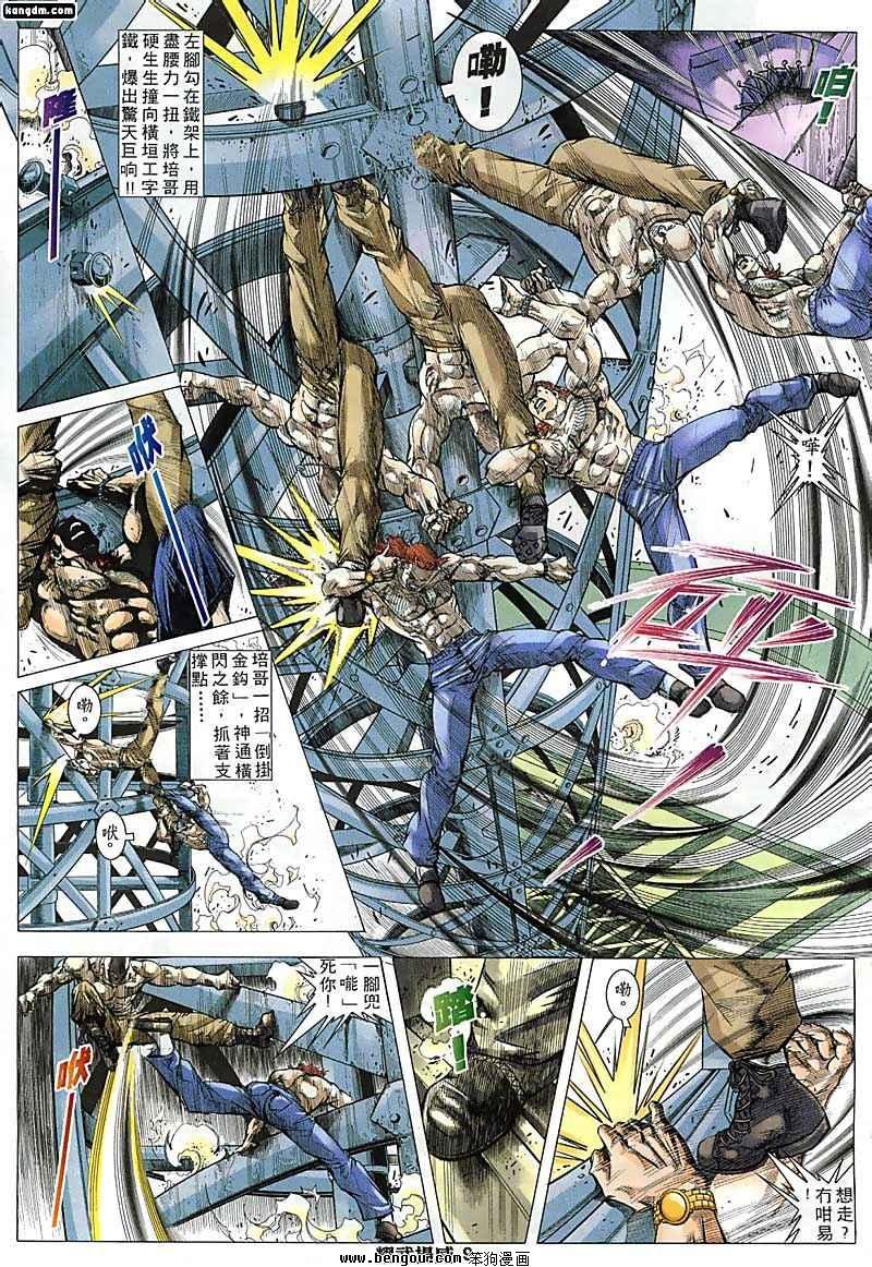 第121话