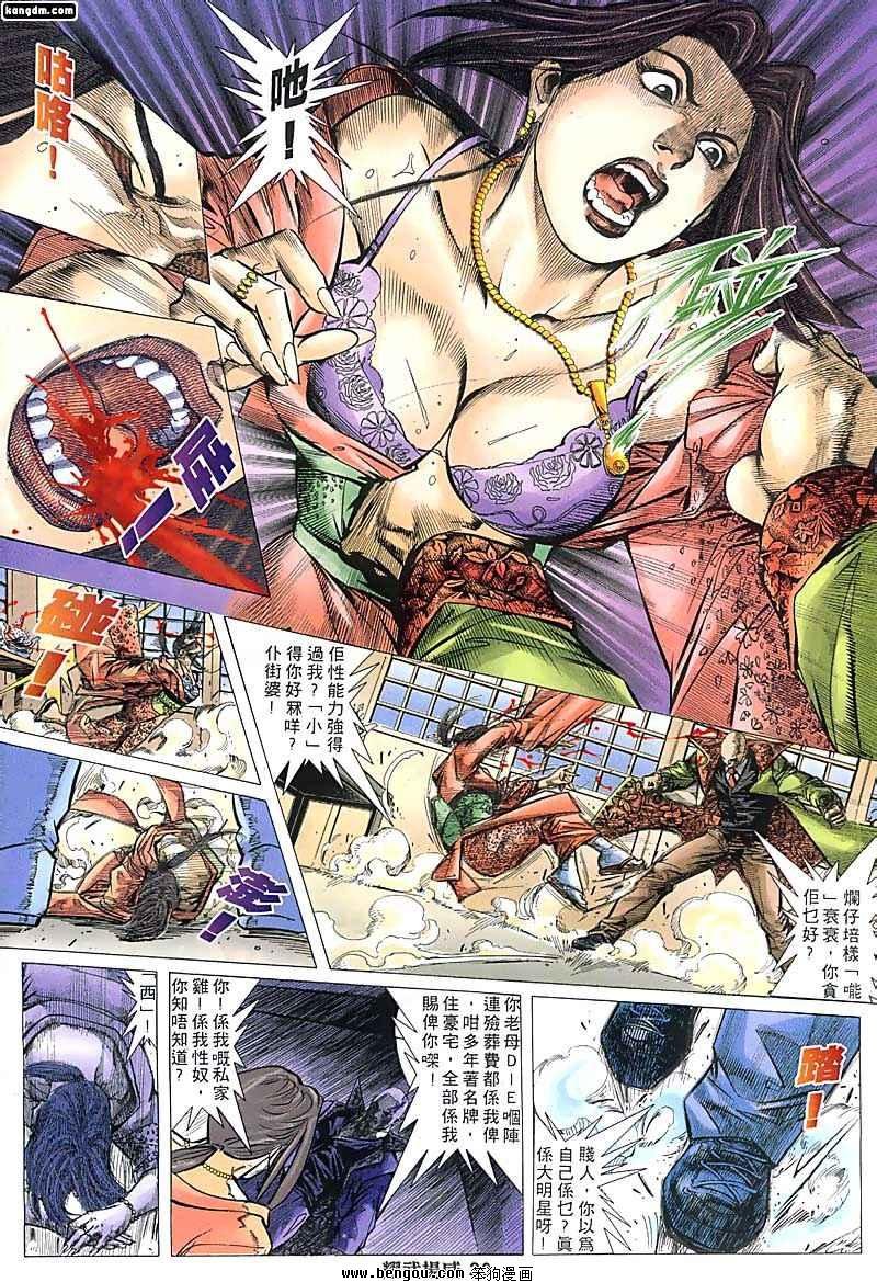 第121话