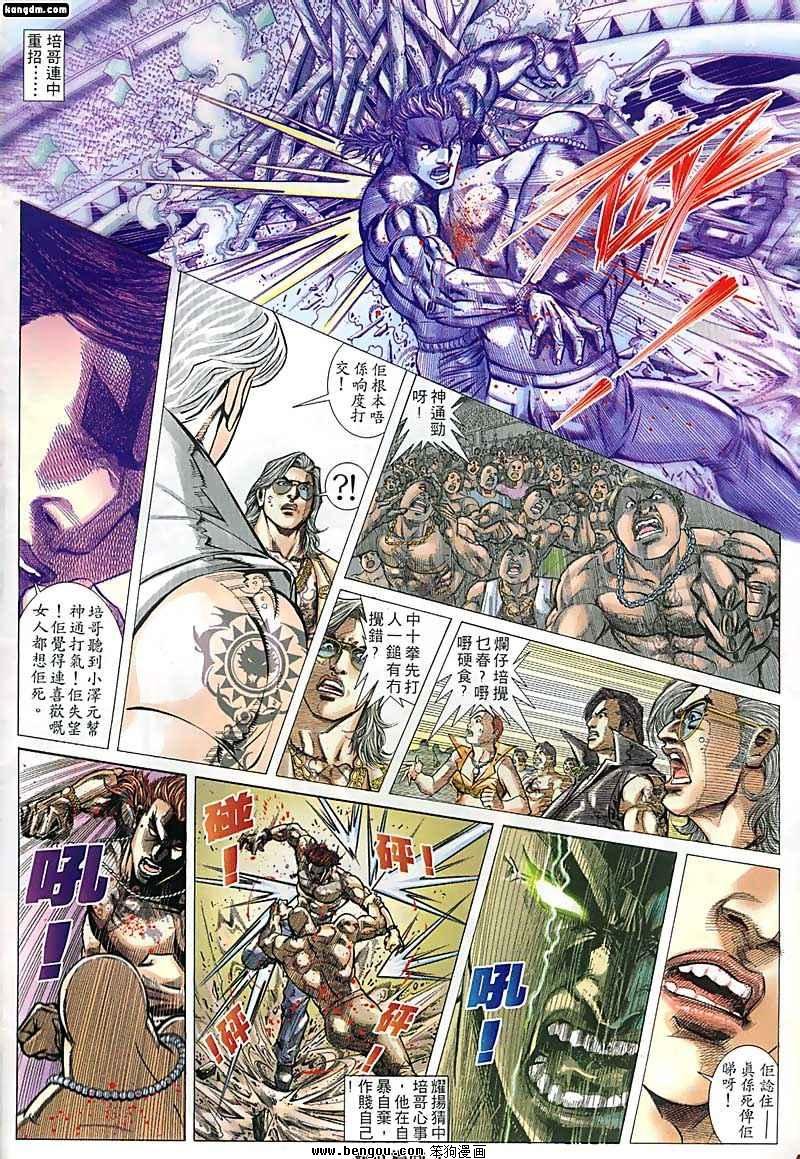 第122话