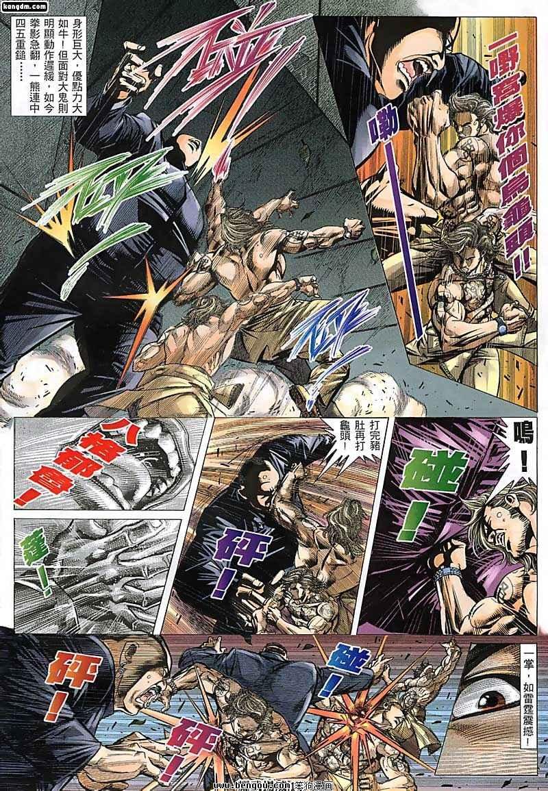 第123话