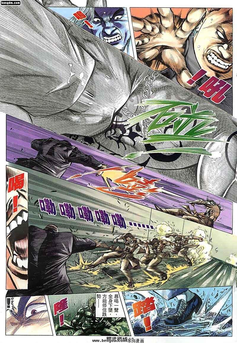 第123话