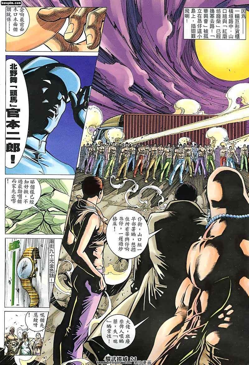 第123话