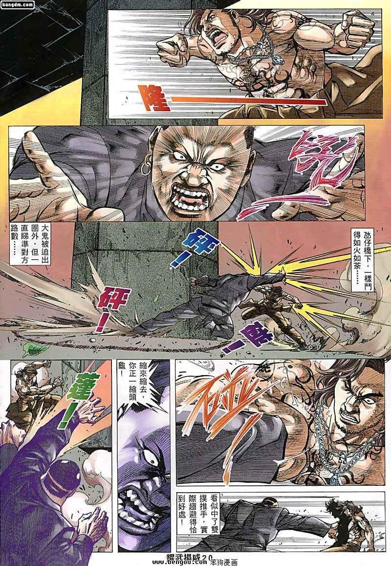第124话