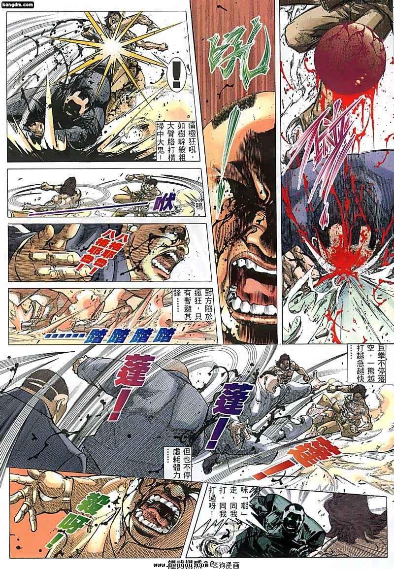 第124话