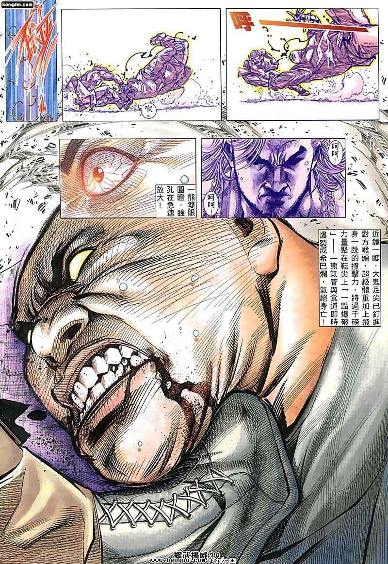第124话