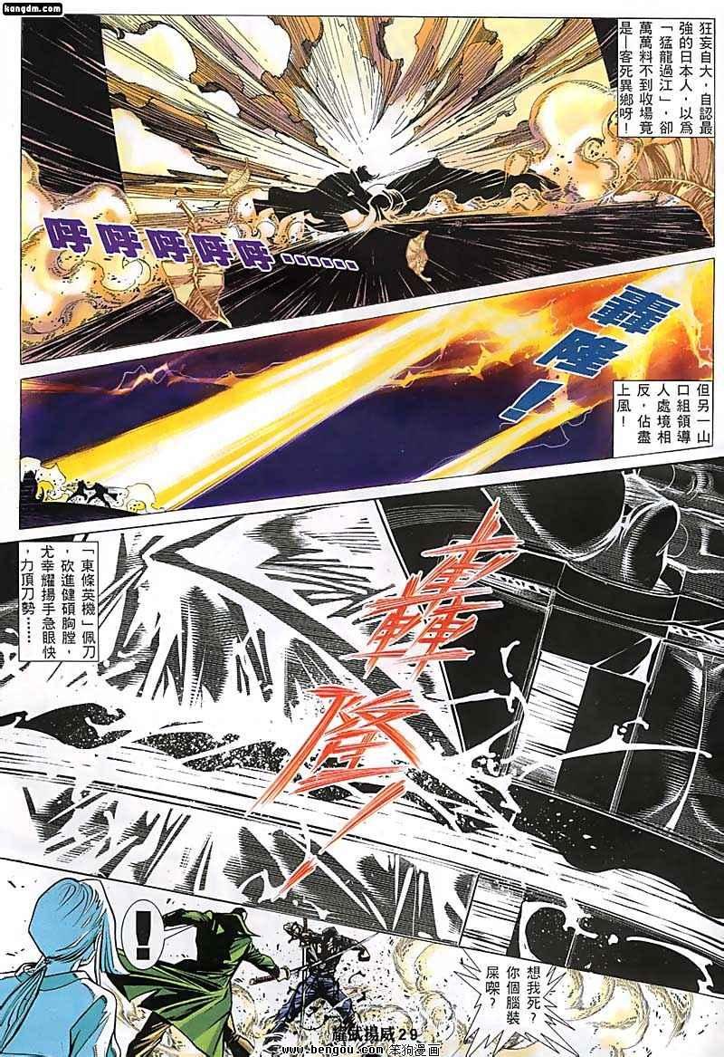 第124话