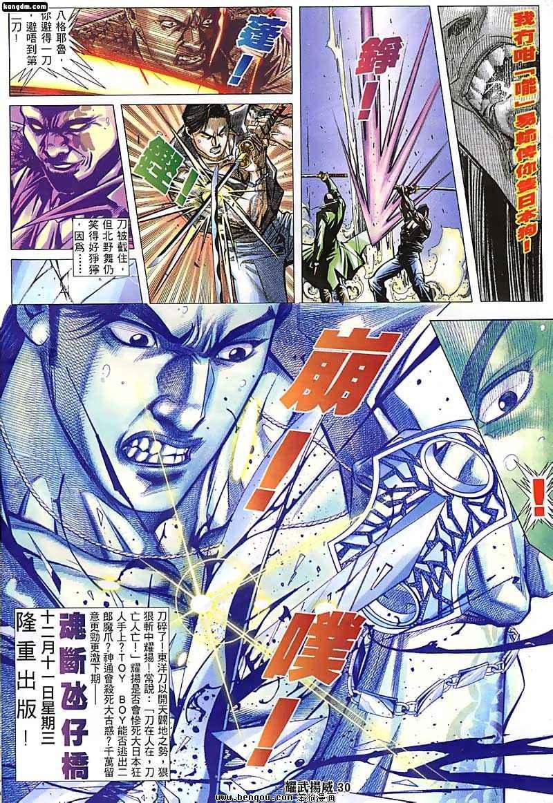 第124话