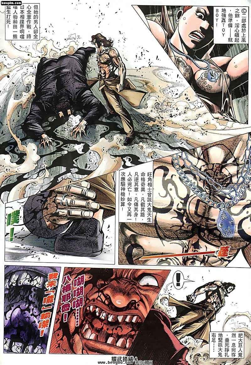 第125话