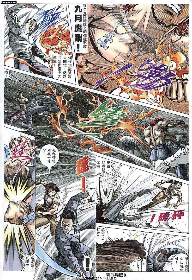 第125话