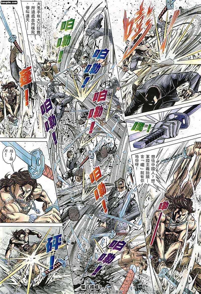 第125话