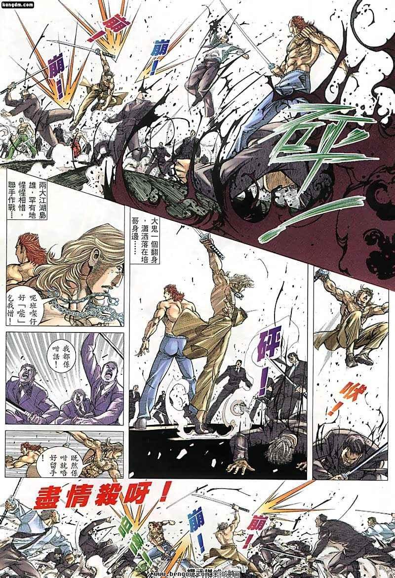 第125话