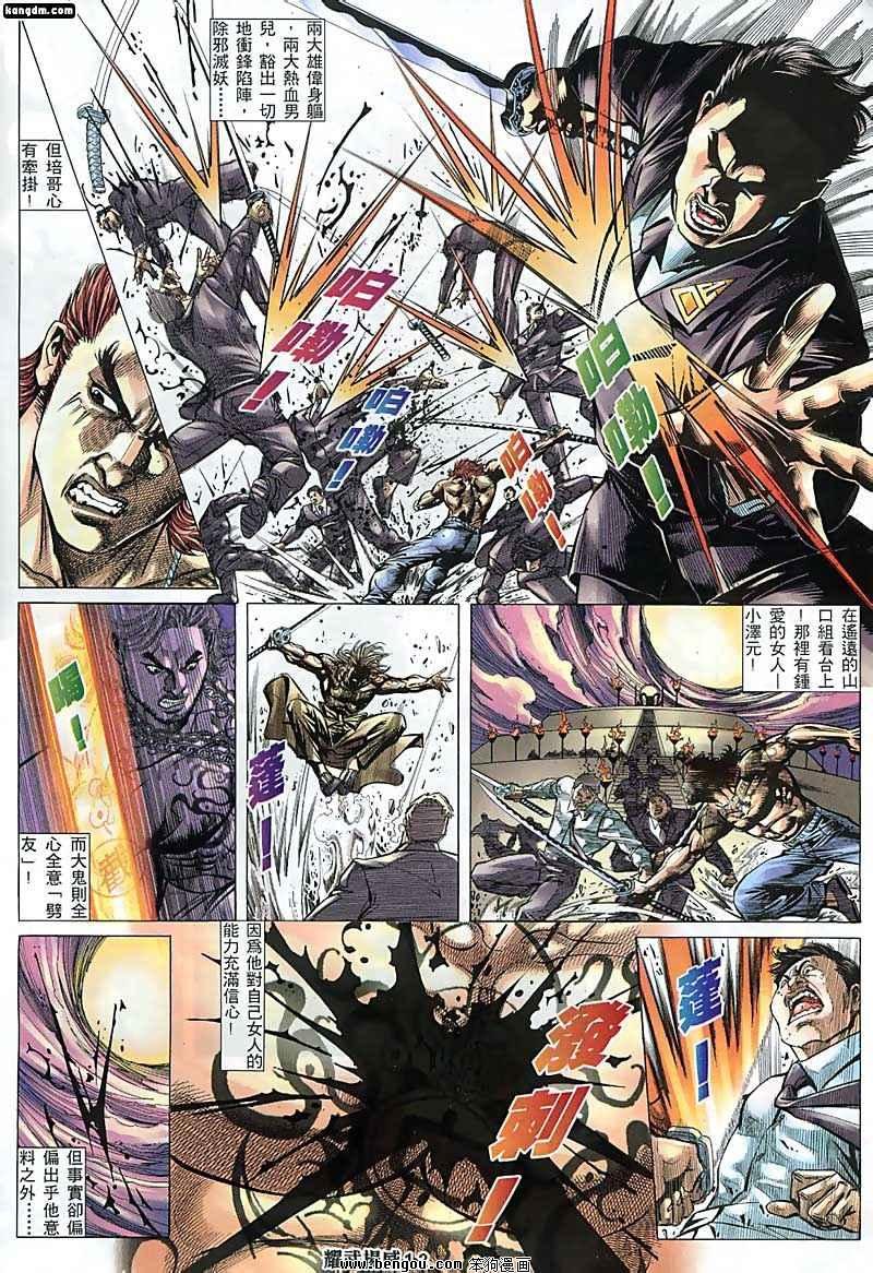 第125话