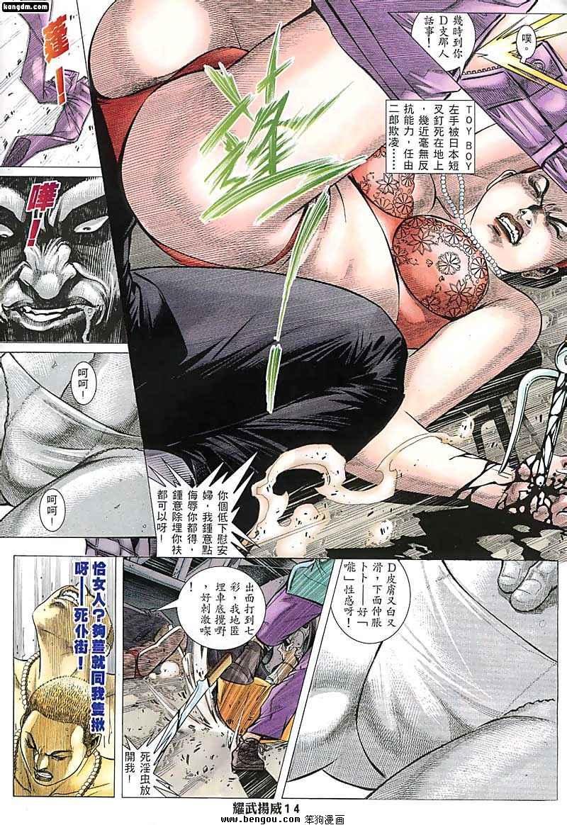 第125话