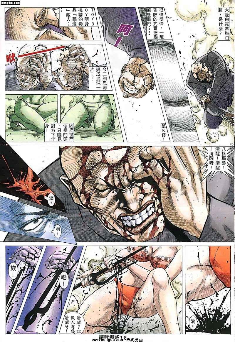 第125话