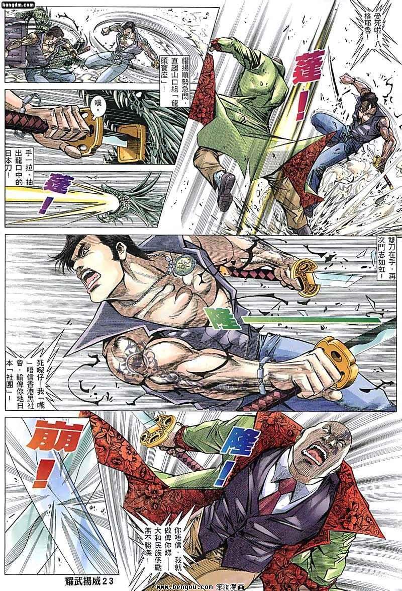 第125话