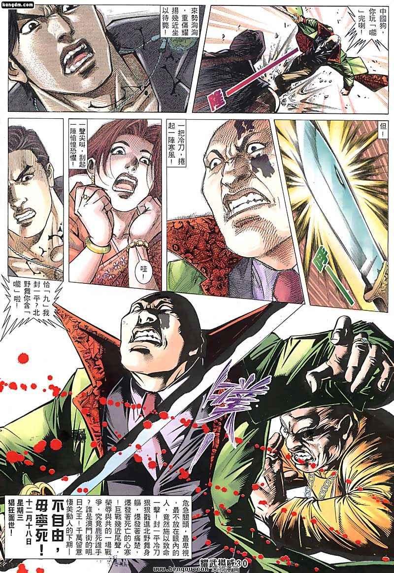 第125话