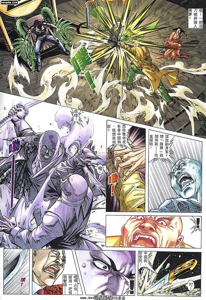 第126话