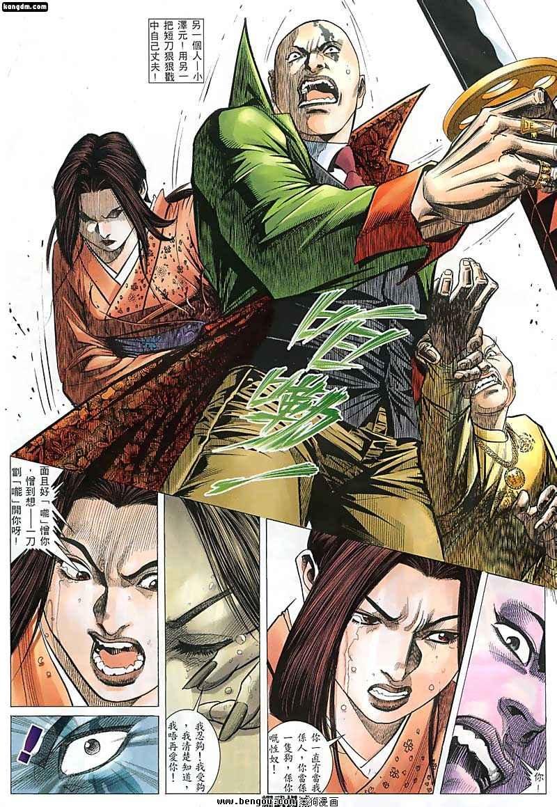 第126话