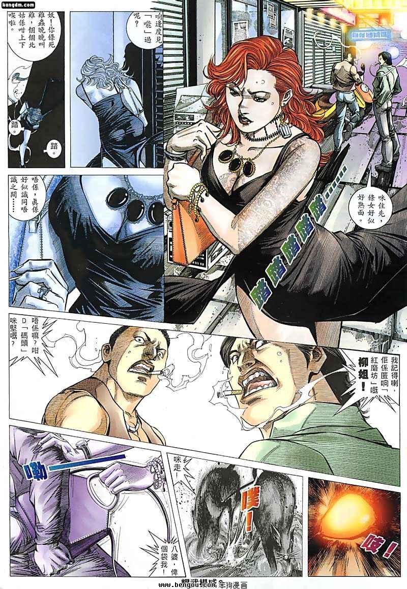 第126话