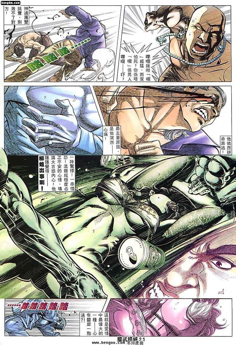第126话