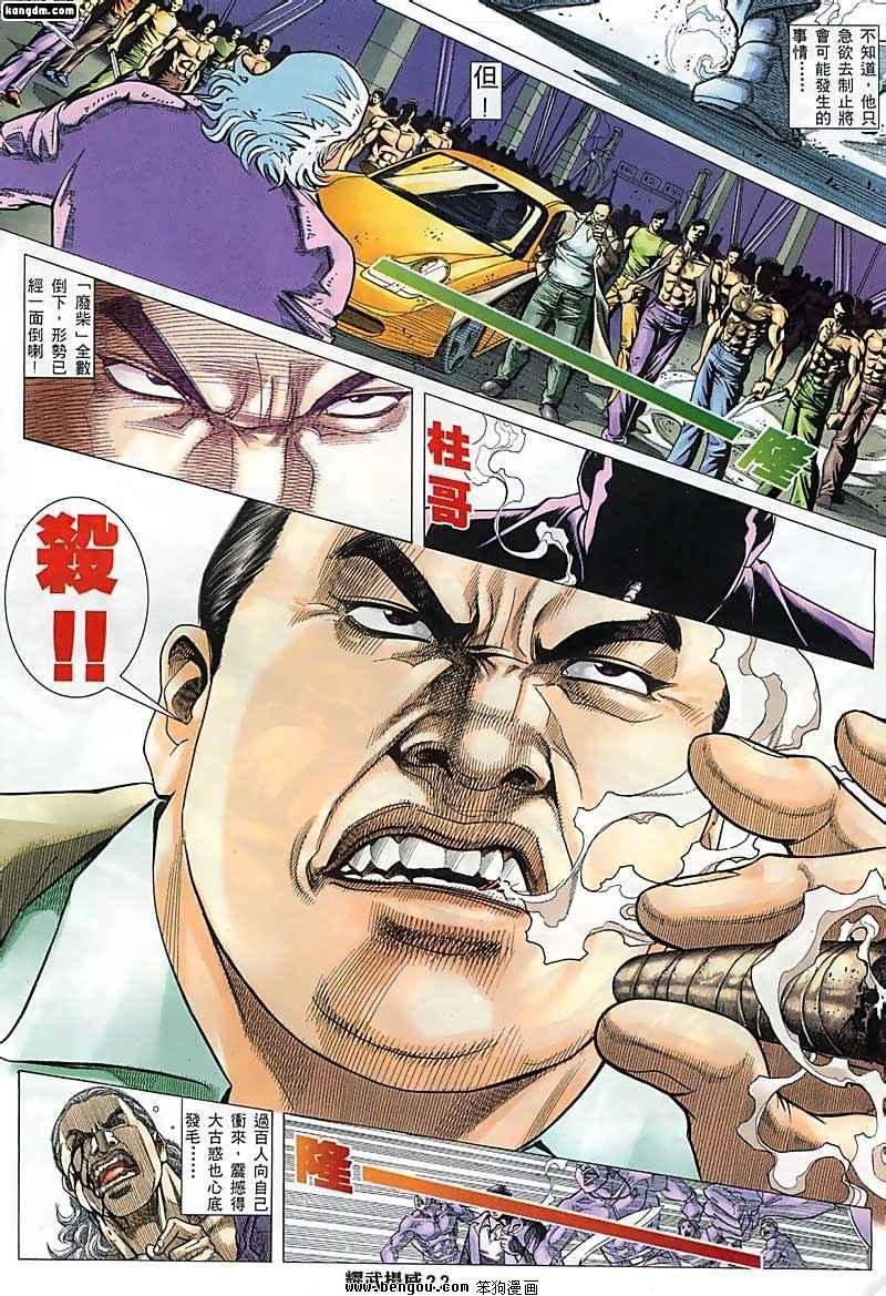 第126话