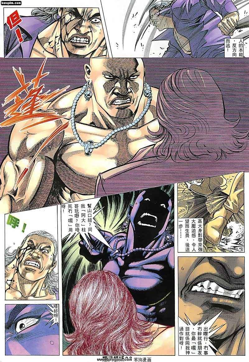 第126话