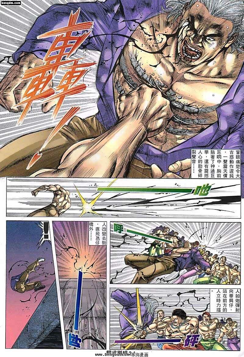 第126话