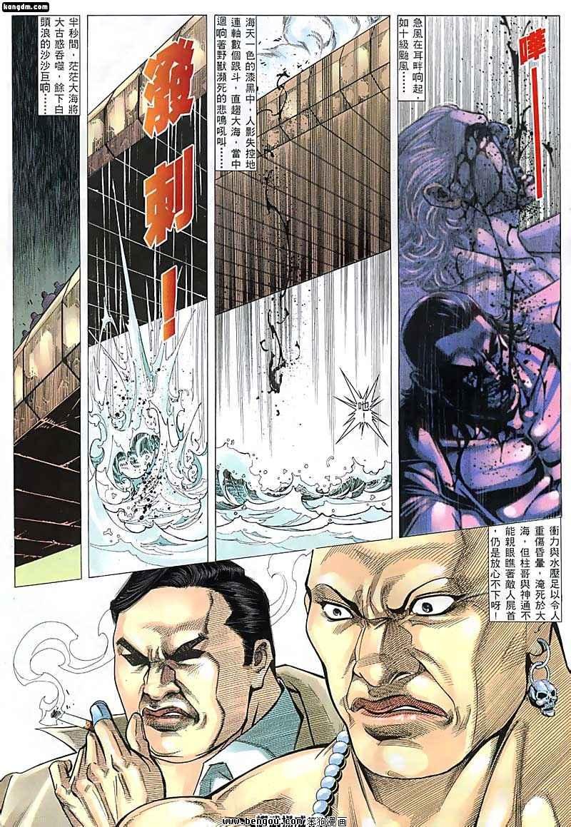 第126话