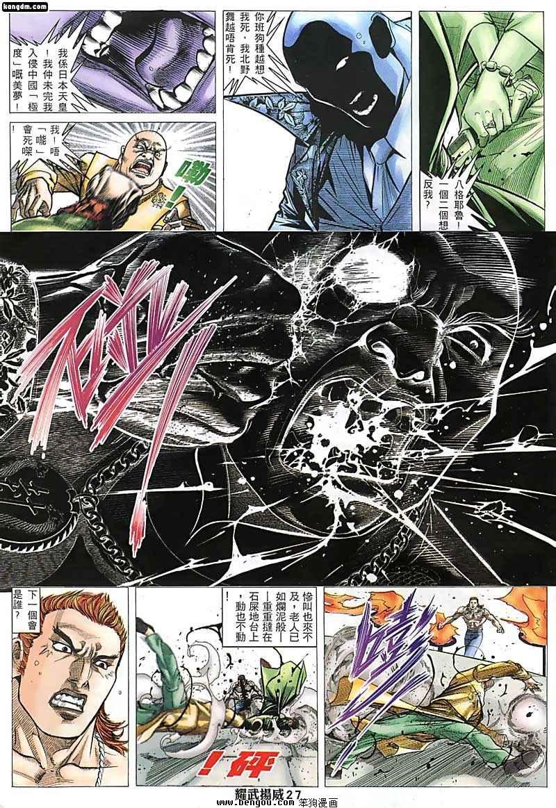 第126话