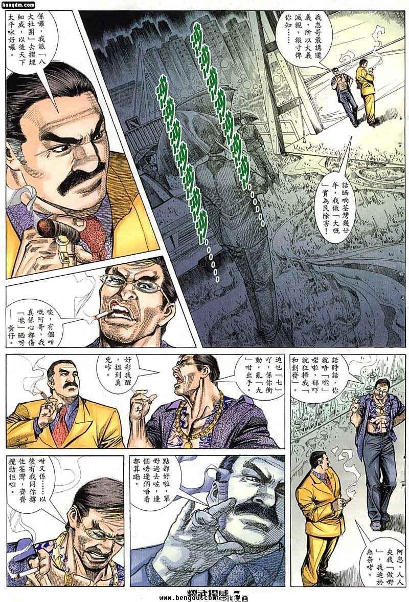 第13话