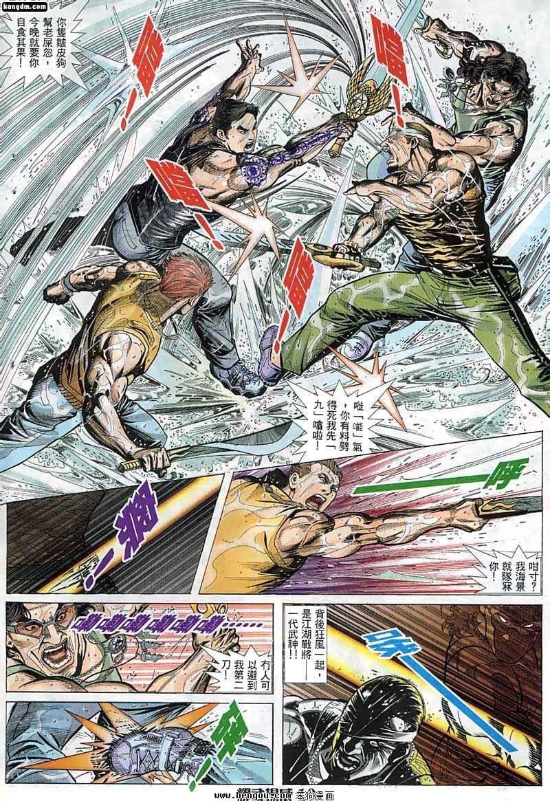 第13话