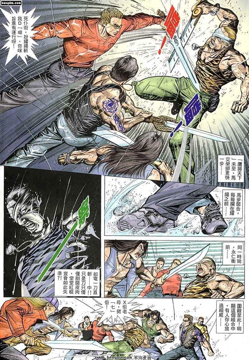 第13话