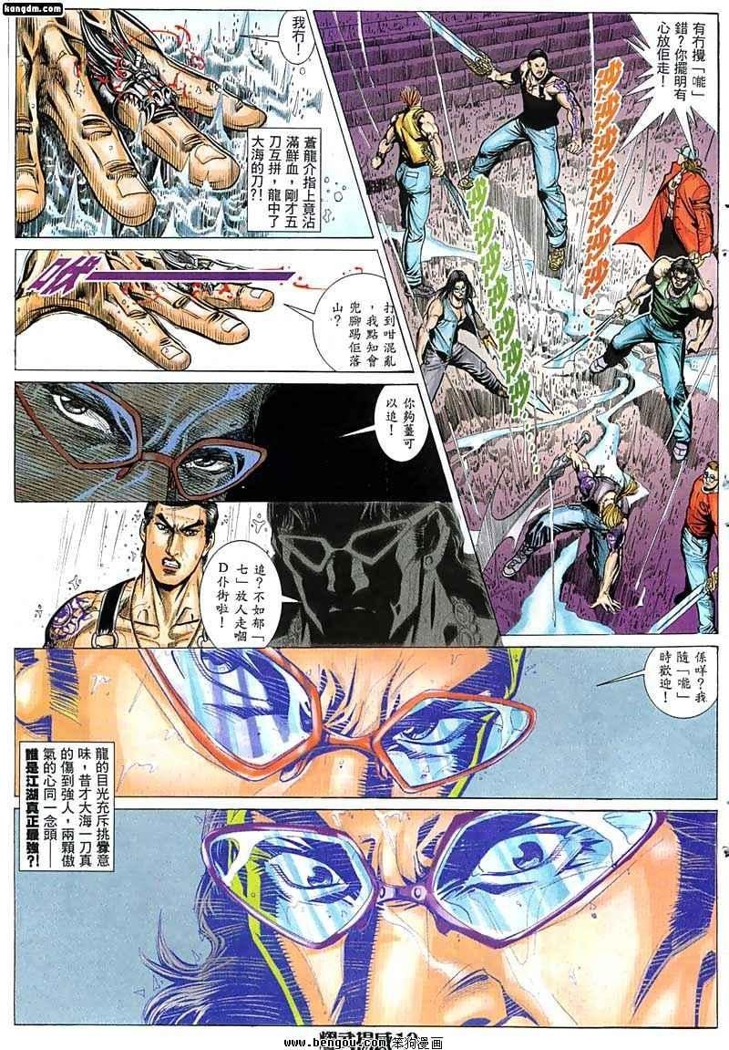 第13话