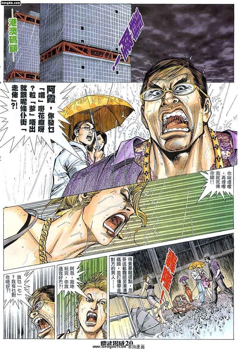 第13话