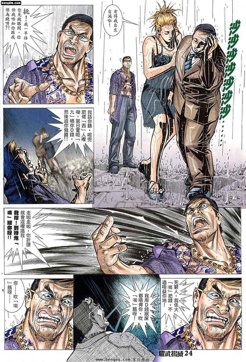 第13话