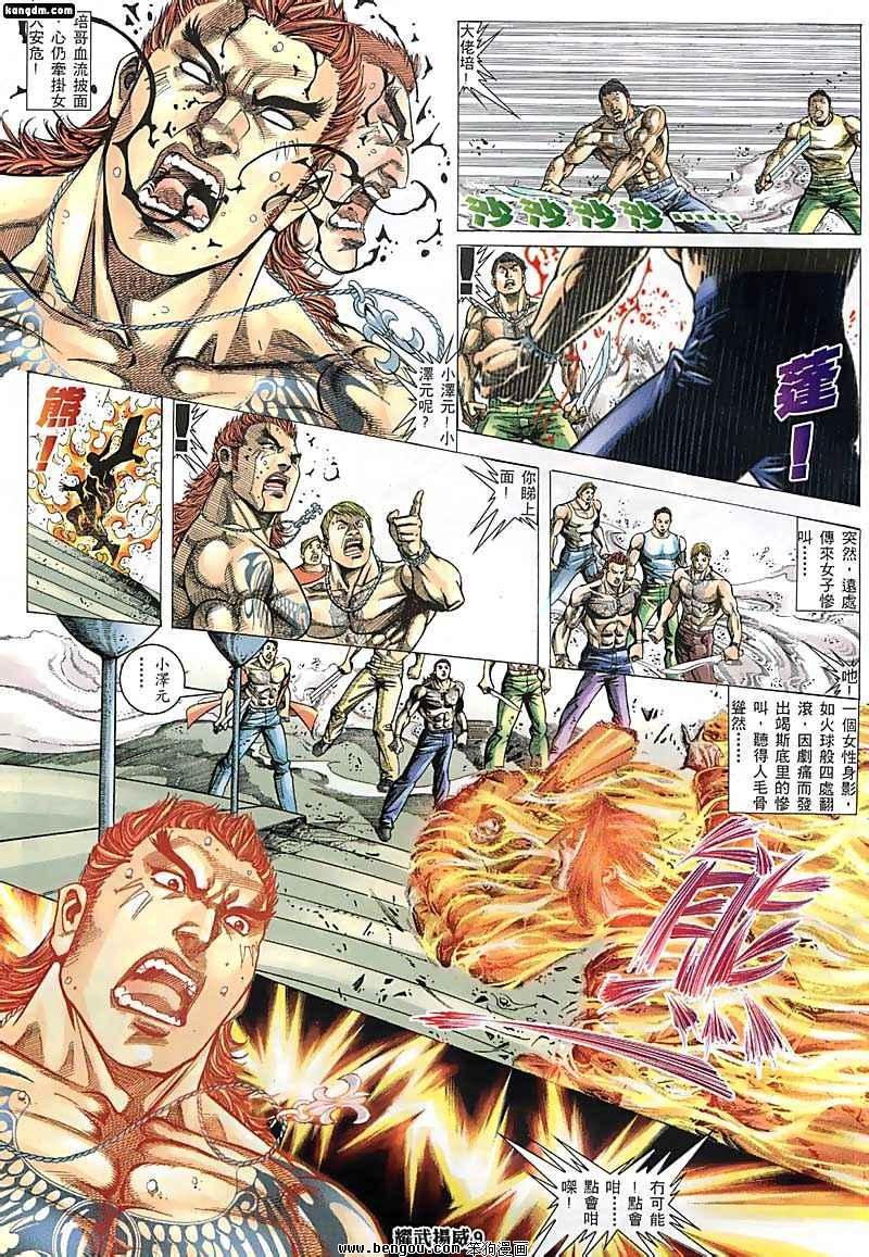 第127话