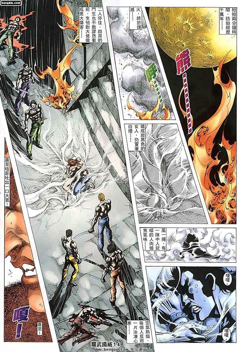 第127话