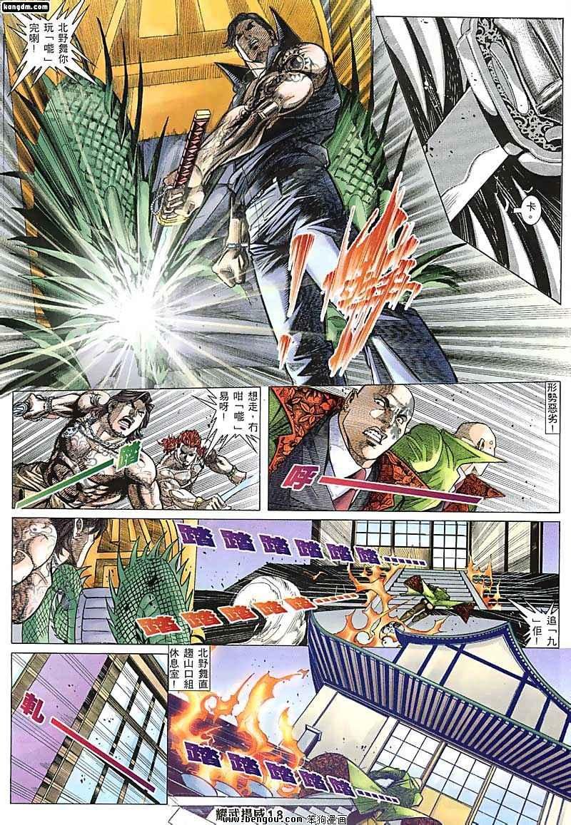 第127话
