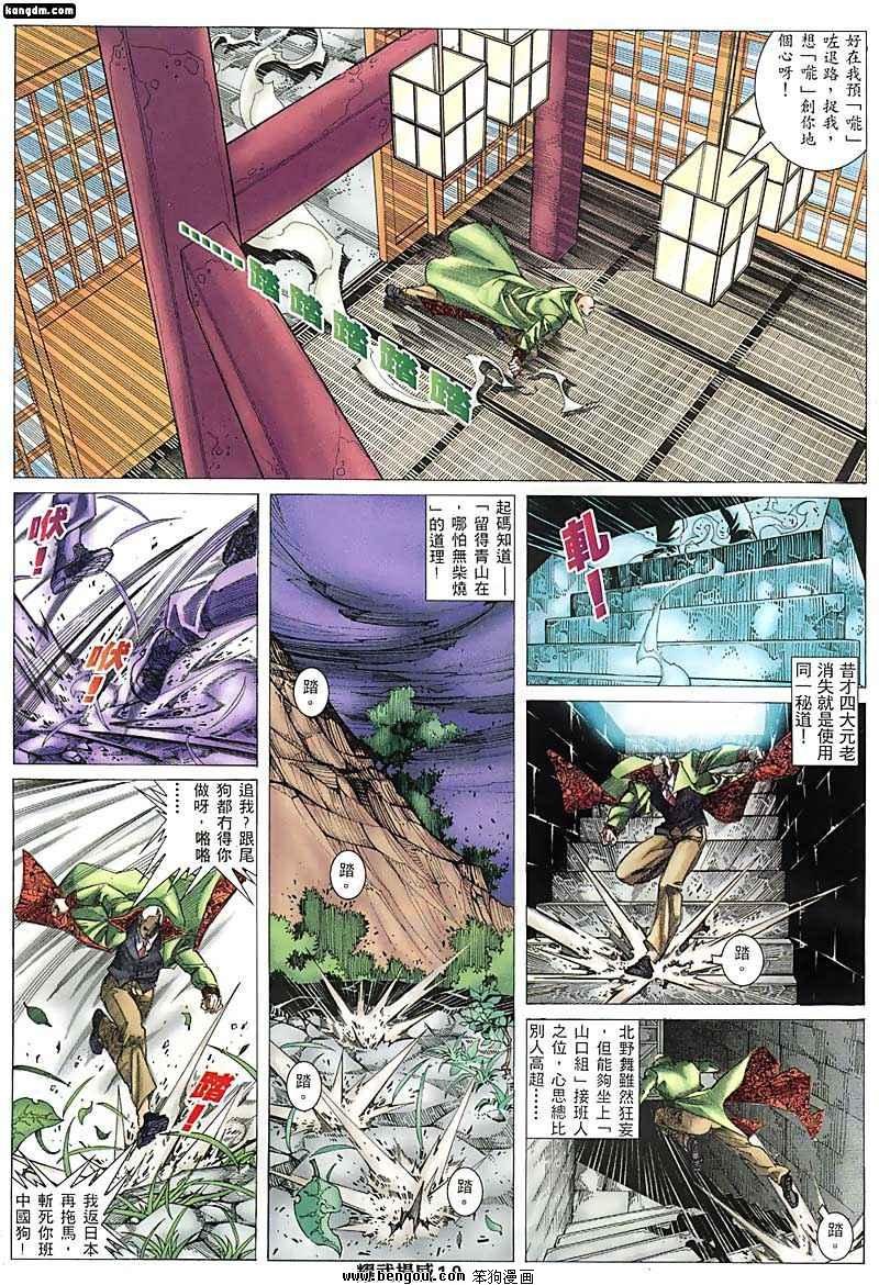 第127话