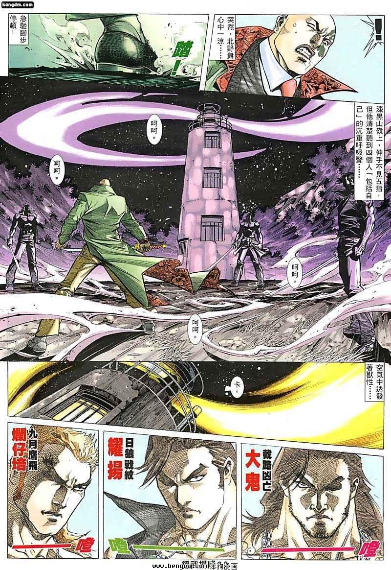 第127话