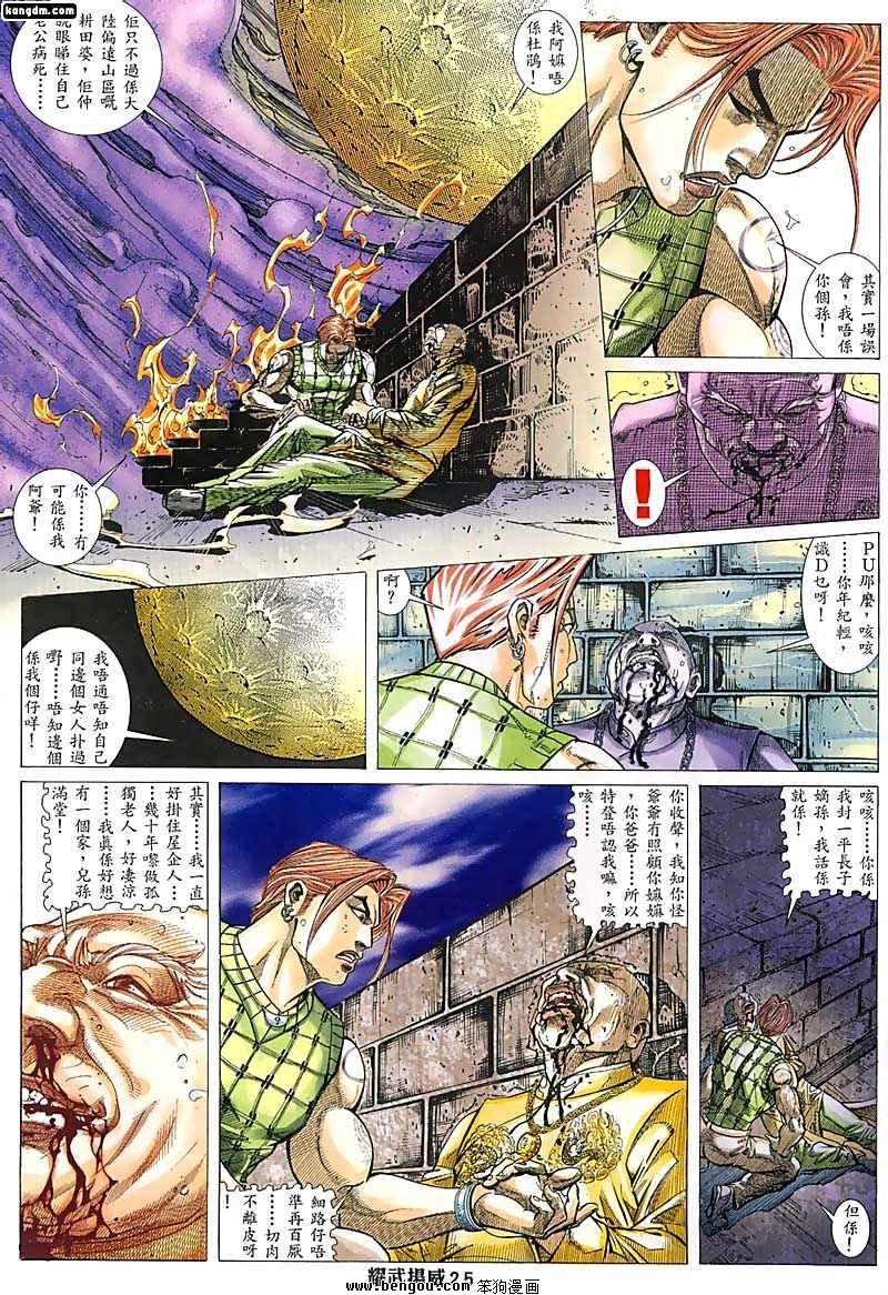 第127话