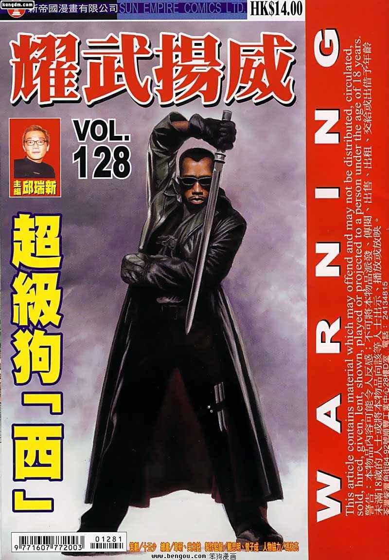 第128话