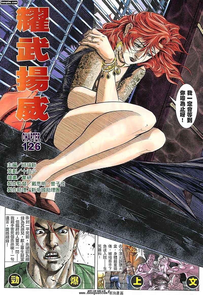 第128话